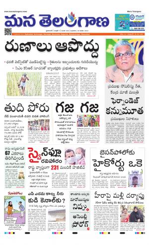 HYDERABAD cover image