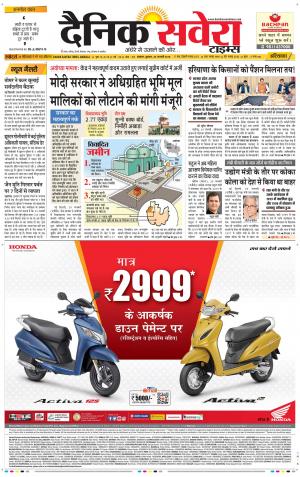Haryana Main cover image