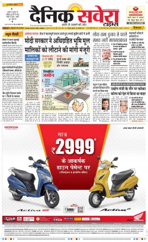 Himachal Main cover image
