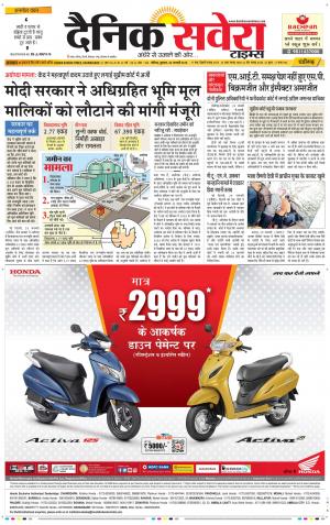 Chandigarh Main cover image
