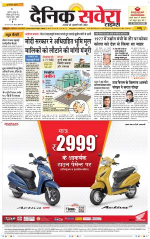 Jammu Main cover image