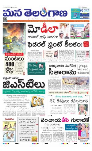 HYDERABAD cover image
