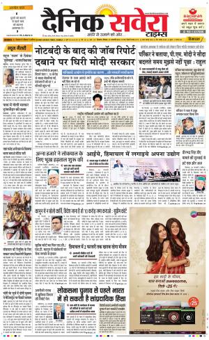 Himachal Main cover image