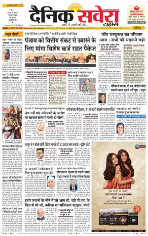 Chandigarh Main cover image