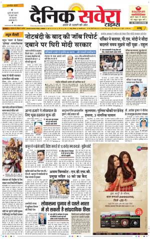 Jammu Main cover image
