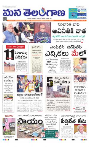 HYDERABAD cover image