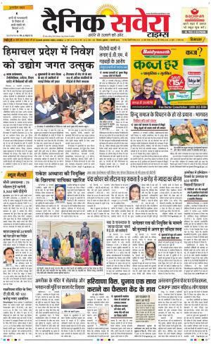 Himachal Main cover image