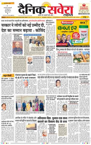 Jammu Main cover image