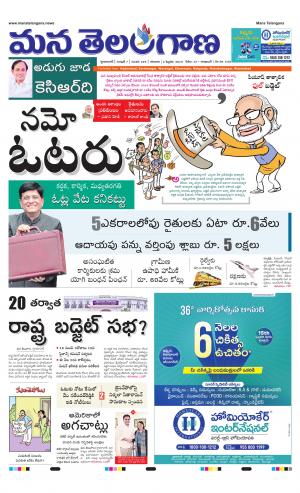 HYDERABAD cover image