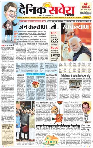 Chandigarh Main cover image