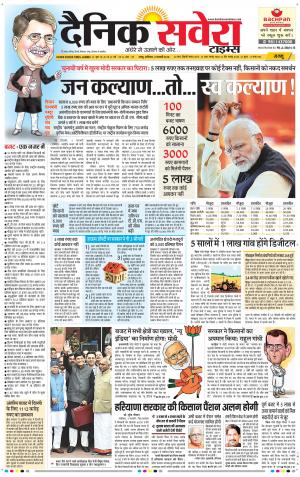 Jammu Main cover image