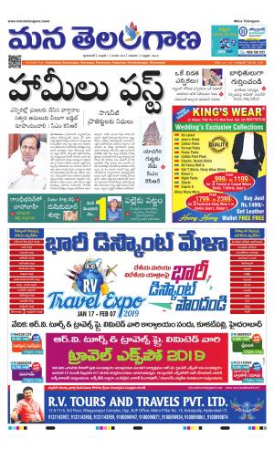HYDERABAD cover image