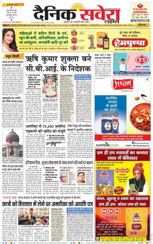 Haryana Main cover image