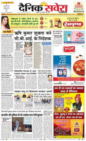 Himachal Main cover image
