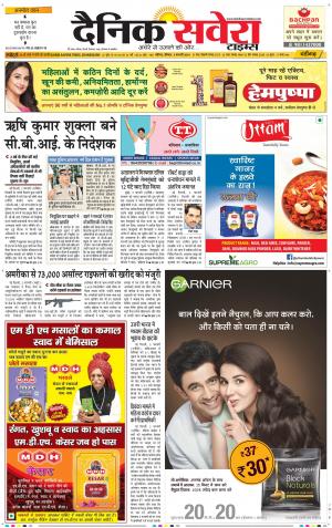 Chandigarh Main cover image