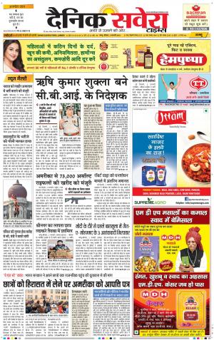 Jammu Main cover image