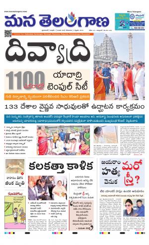 HYDERABAD cover image