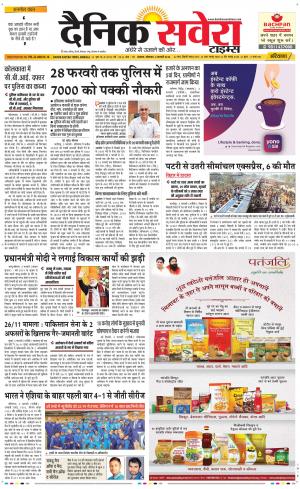 Haryana Main cover image