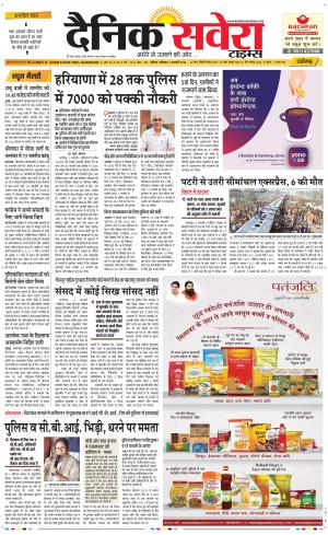 Chandigarh Main cover image