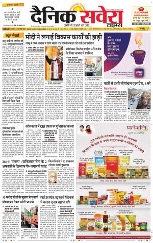 Jammu Main cover image