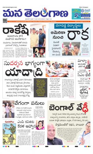 HYDERABAD cover image