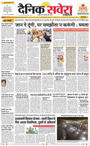 Himachal Main cover image