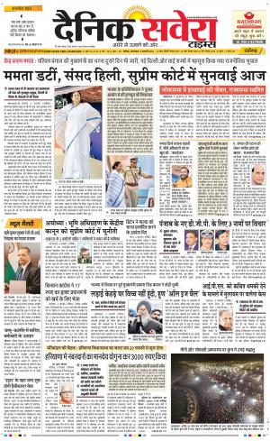 Chandigarh Main cover image