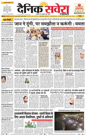 Jammu Main cover image