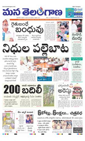 HYDERABAD cover image