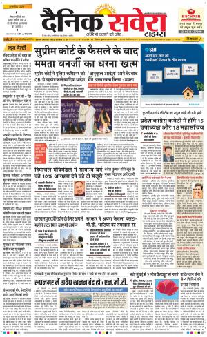 Himachal Main cover image