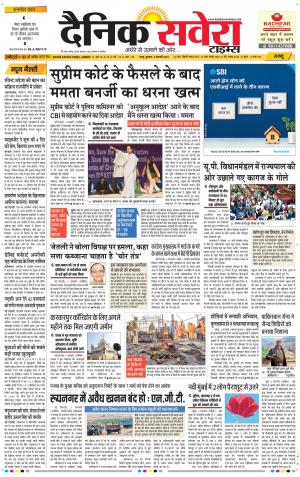 Jammu Main cover image