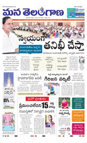 HYDERABAD cover image