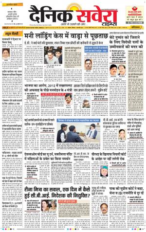 Haryana Main cover image