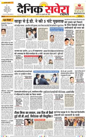 Chandigarh Main cover image