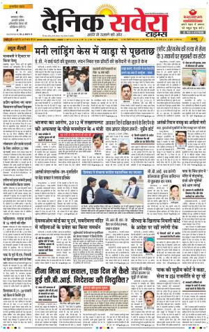 Jammu Main cover image