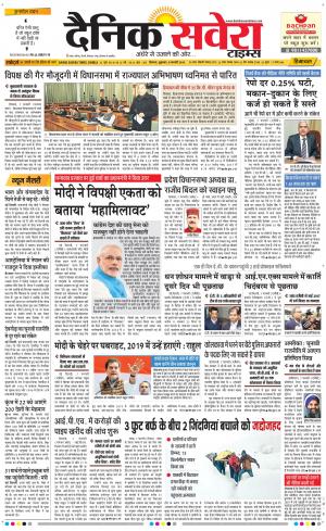 Himachal Main cover image