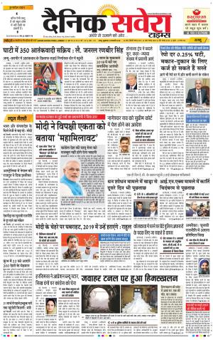 Jammu Main cover image