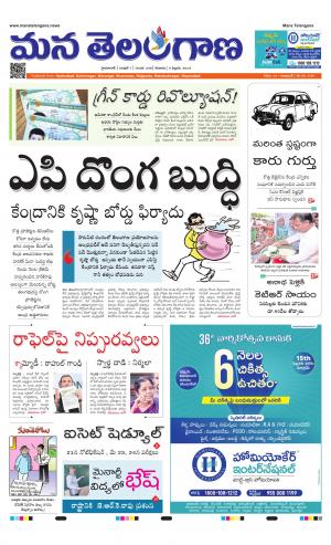 HYDERABAD cover image