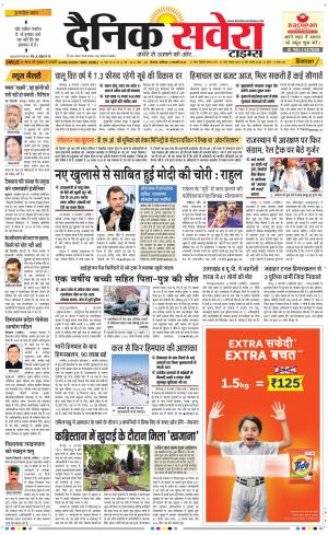 Himachal Main cover image