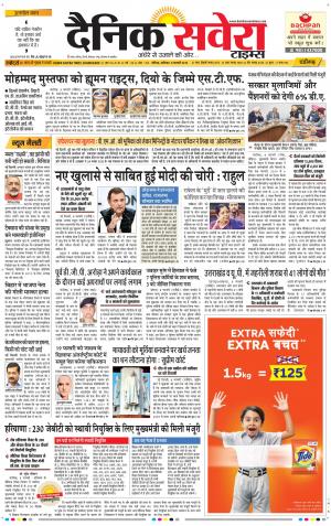 Chandigarh Main cover image