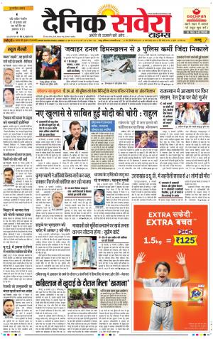 Jammu Main cover image