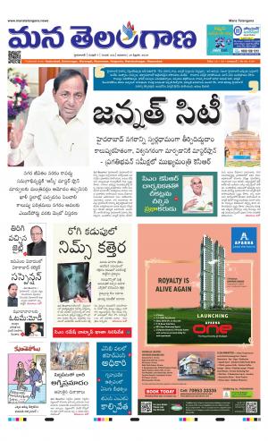HYDERABAD cover image