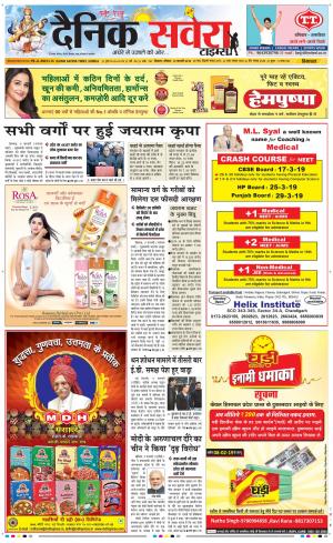 Himachal Main cover image