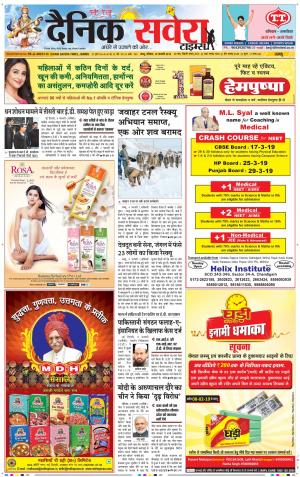 Jammu Main cover image
