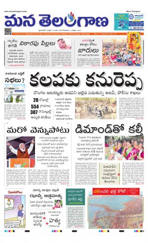 HYDERABAD cover image