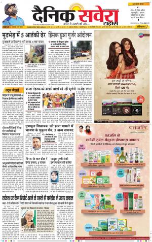 Haryana Main cover image