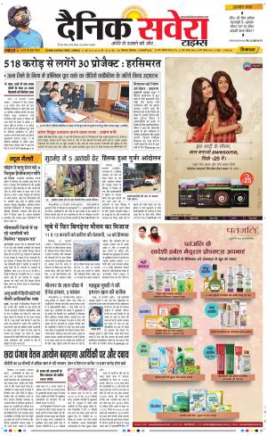 Himachal Main cover image