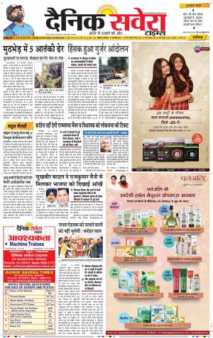 Chandigarh Main cover image