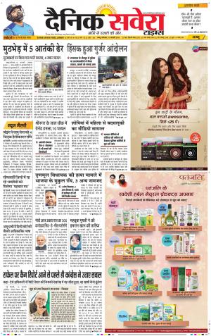 Jammu Main cover image