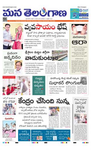 HYDERABAD cover image